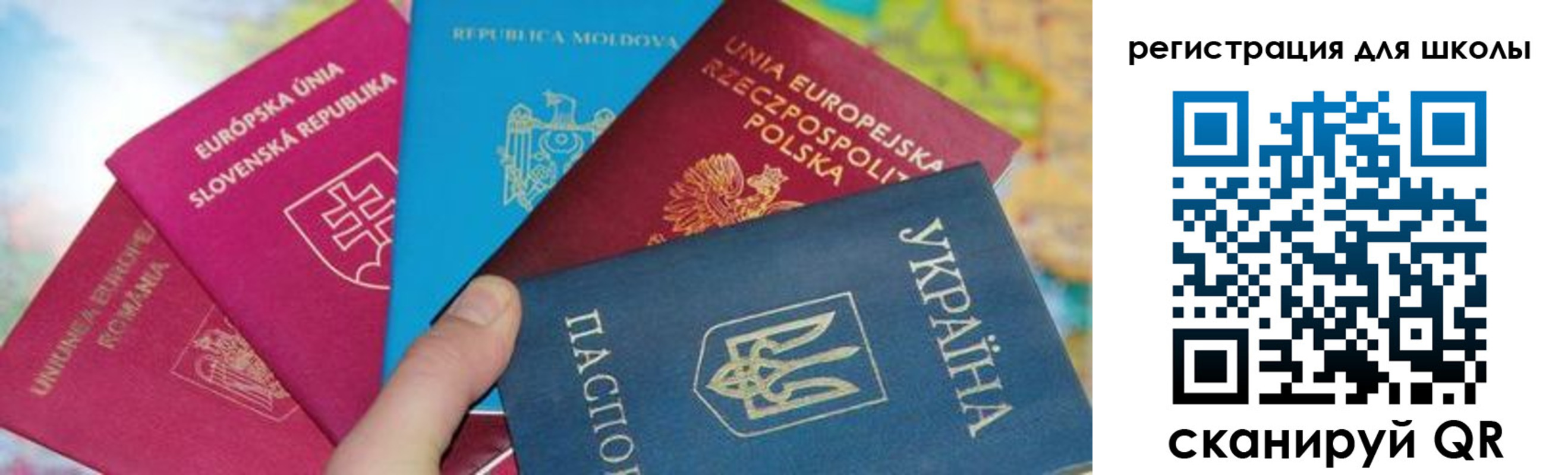 прописка от собственника в Каменке